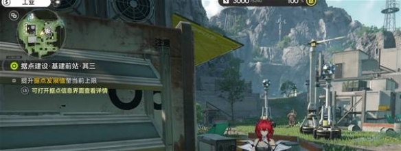 关于明日方舟在终末地基地前站据点达到三级预警的应对策略,本文将为您详尽解析防御布置及操作细节。 关于明日方舟在终末地基地前站据点达到三级预警的应对策略,本文将为您详尽解析防御布置及操作细节。