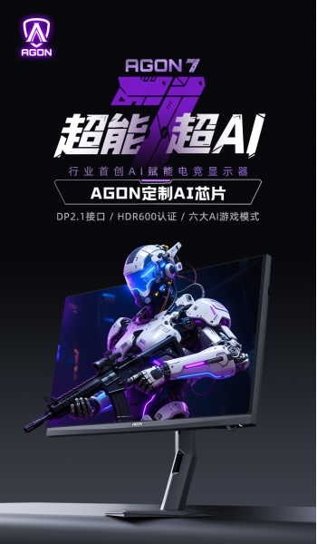 结合AI定制芯片与双模高刷新率技术,AGON_AG277UX引领电竞显示器迈入全新时代
结合AI定制芯片与双模高刷新率技术,AGON_AG277UX引领电竞显示器迈入全新时代