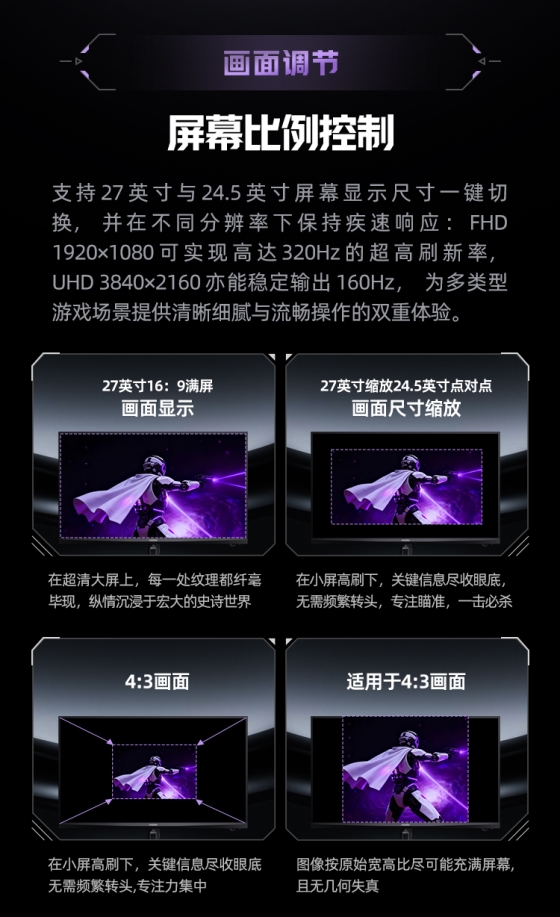 结合AI定制芯片与双模高刷新率技术,AGON_AG277UX引领电竞显示器迈入全新时代
结合AI定制芯片与双模高刷新率技术,AGON_AG277UX引领电竞显示器迈入全新时代