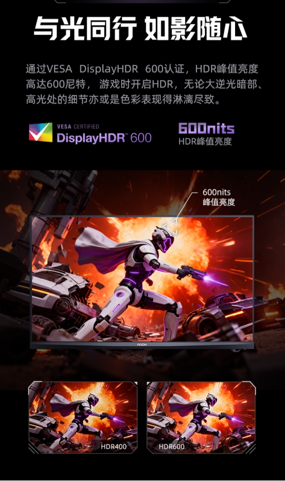 结合AI定制芯片与双模高刷新率技术,AGON_AG277UX引领电竞显示器迈入全新时代
结合AI定制芯片与双模高刷新率技术,AGON_AG277UX引领电竞显示器迈入全新时代