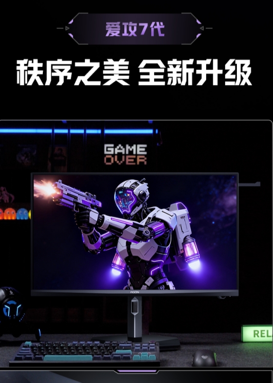 结合AI定制芯片与双模高刷新率技术,AGON_AG277UX引领电竞显示器迈入全新时代
结合AI定制芯片与双模高刷新率技术,AGON_AG277UX引领电竞显示器迈入全新时代