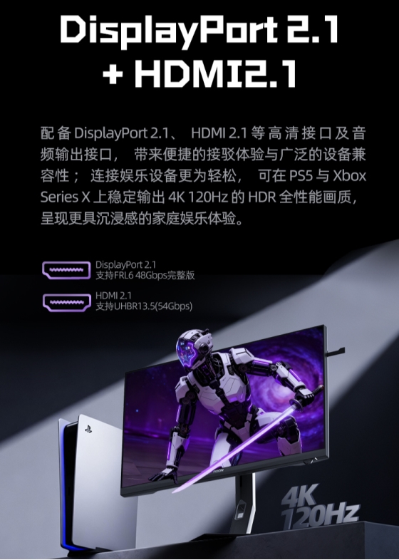 结合AI定制芯片与双模高刷新率技术,AGON_AG277UX引领电竞显示器迈入全新时代
结合AI定制芯片与双模高刷新率技术,AGON_AG277UX引领电竞显示器迈入全新时代