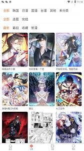 漫蛙漫画的网页版涵盖了哪些内容——详细介绍