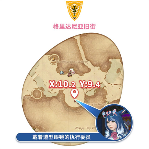 《最终幻想14》中的彩蛋寻宝活动将于2026年正式开启!
《最终幻想14》中的彩蛋寻宝活动将于2026年正式开启!