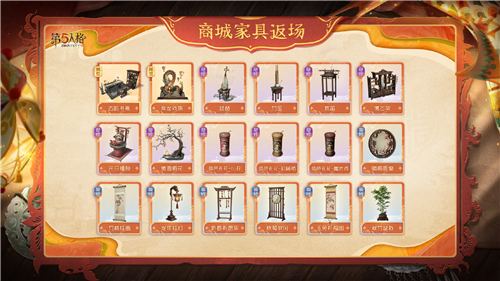 在华灯璀璨中迎接新年的到来，《第五人格》春节特别公共地图【华灯贺岁】即将上线，我们一同期待！