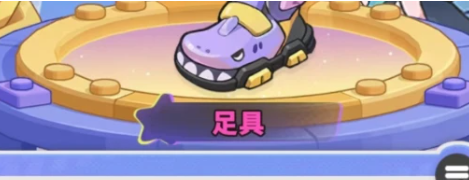 梦境护卫队的装备系统详尽介绍