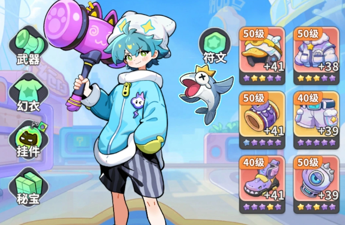 梦境护卫队的装备系统详尽介绍