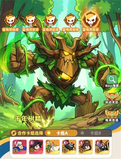 《王者之弈》龙王试炼第五章攻略详解