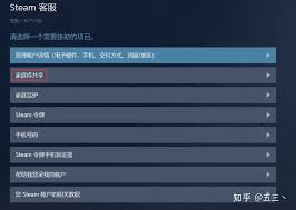 如何在Steam上中止家庭共享——详细步骤指南