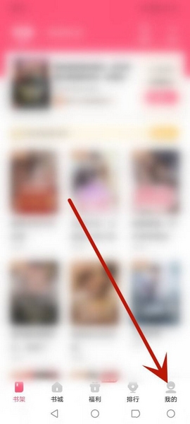 关于喵爪小说应用中兑换码的操作指南