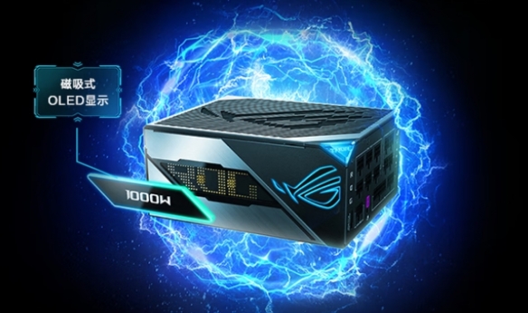 <h2>新春临近，ROG纯白系列礼包助力玩家尽情享受游戏盛宴</h2>