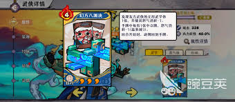 古今2风起蓬莱墨海渊中，各角色的战斗表现如何？——古今2风起蓬莱墨海渊角色强度详细分析

