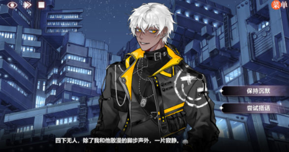 《异梦残响》初学者入门指南