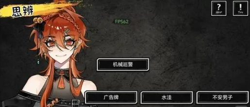 《异梦残响》初学者入门指南