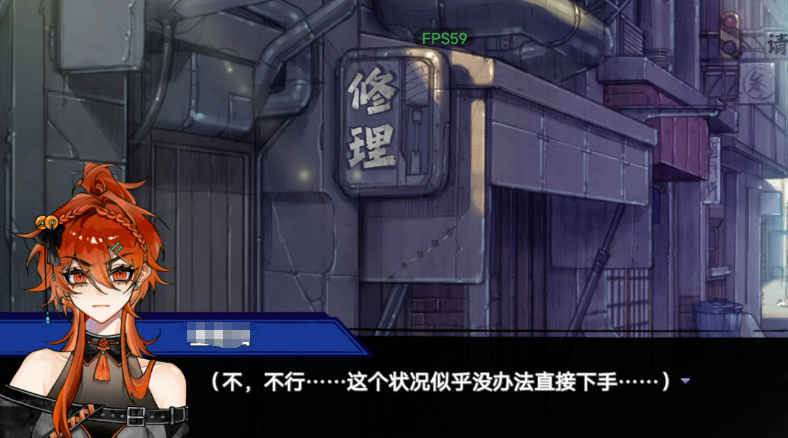 《异梦残响》初学者入门指南