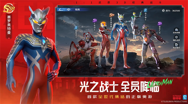 奥特曼光之战士燃烧队伍的搭配技巧详解