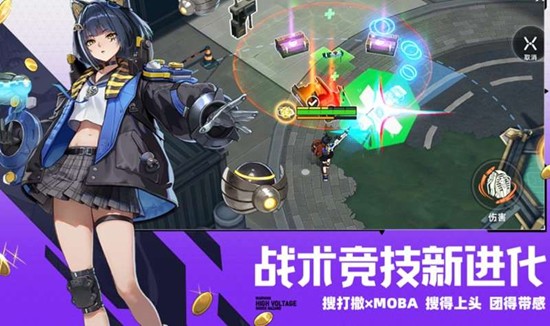 《头号禁区》奥义效果详解 

