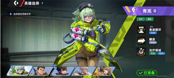 萌新玩家在《头号禁区》中角色选择的指南与推荐

