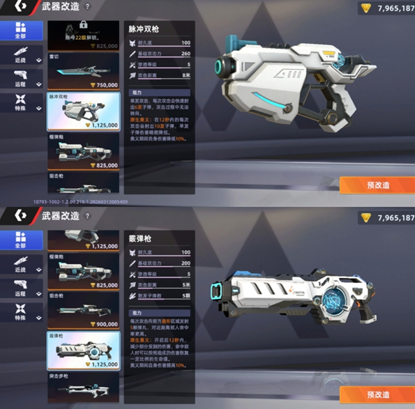 萌新玩家在《头号禁区》中角色选择的指南与推荐

