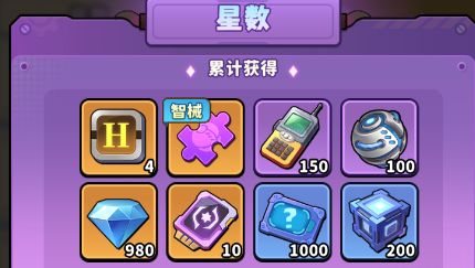 《出征吧！勇士》中的“存活三分钟”关卡攻略详解