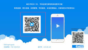 如何将极米无屏助手进行连接——极米无屏助手的连接步骤详解

