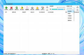 圆通速递的官方追踪平台在哪里-如何高效使用圆通速递的官方查询系统