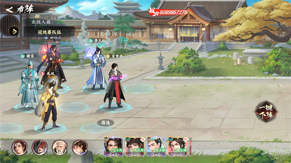 少年歌行:风花雪月中的弱点创伤队伍分析
少年歌行:风花雪月中的弱点创伤队伍分析