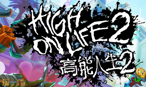 《高能人生2》已在Steam平台正式上线，国区售价为198元人民币！

