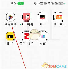 如何查阅好看视频的订单信息——详尽的订单查询指南
如何查阅好看视频的订单信息——详尽的订单查询指南