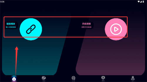泡泡影视应用中播放功能的操作详细指南
