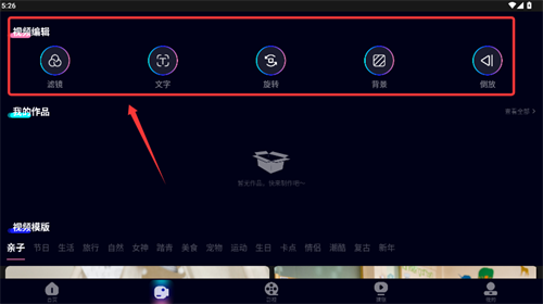 泡泡影视应用中播放功能的操作详细指南