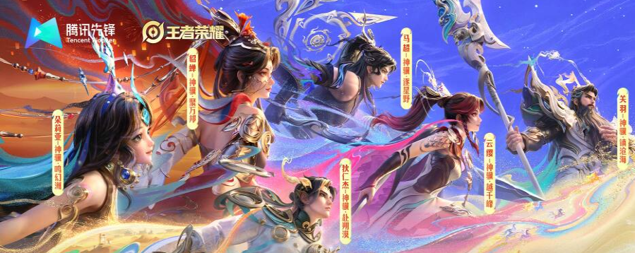 腾讯游戏随时畅玩的入口连接 腾讯游戏随时畅玩的入口连接