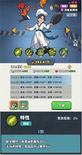 在存活33天的生存挑战中，如何筛选出合适的幸存者——此指南将为您提供详细而专业的建议