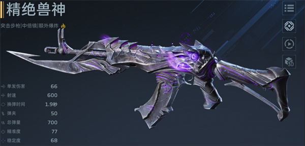 逆战未来兽神(Boss流)插件详细解析 逆战未来兽神(Boss流)插件详细解析