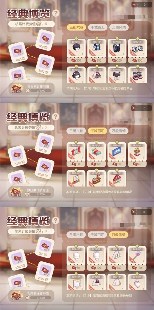 奥比岛“甜心巧”主题限时活动正式启动，热可可风格的时尚装扮与家具系列同步上线！