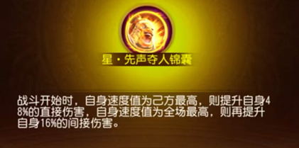 浅析《三国杀名将传》中星锦囊的作用与优先获得顺序建议