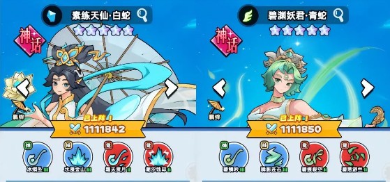 《伙伴弹途》中的白蛇技能玩法详解