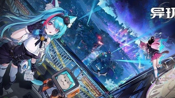 《异环》全新玩法模式何时正式推出？