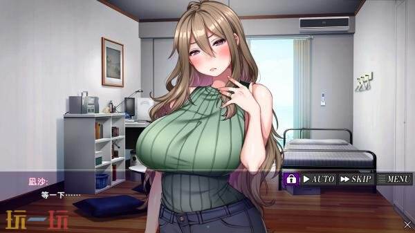 备受期待的视觉小说《共妻之村》现已正式上线,首发期间享受八折优惠! 备受期待的视觉小说《共妻之村》现已正式上线,首发期间享受八折优惠!