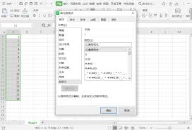 Excel中的隐藏功能都有哪些?又存在哪些鲜为人知的操作技巧?
Excel中的隐藏功能都有哪些?又存在哪些鲜为人知的操作技巧?