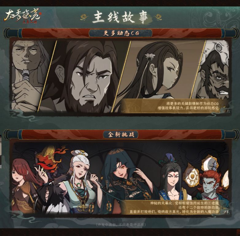 《太吾绘卷》全版本正式发布日期及定价方案详解