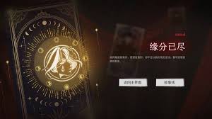 情感反诈模拟器第三章的流程、成就以及玩法攻略—如何顺利完成第三章任务 情感反诈模拟器第三章的流程、成就以及玩法攻略—如何顺利完成第三章任务