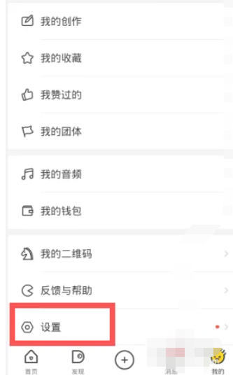 想知道如何在站酷平台上更换账号密码？——这里为您详细介绍站酷修改登录密码的具体操作步骤  
