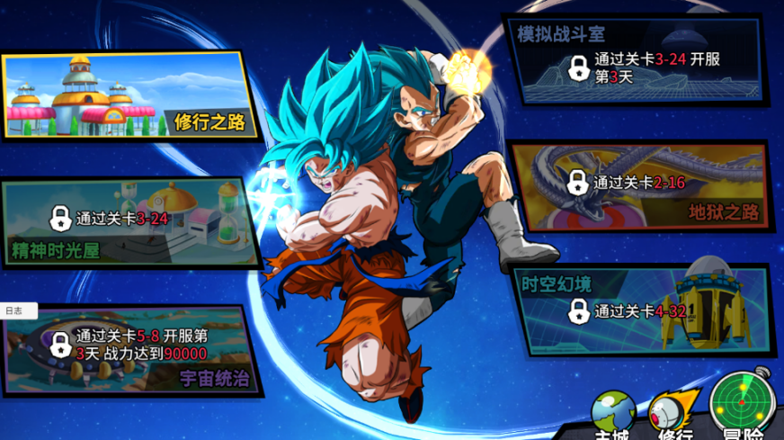 超次元大冒险新手指南 超次元大冒险新手指南