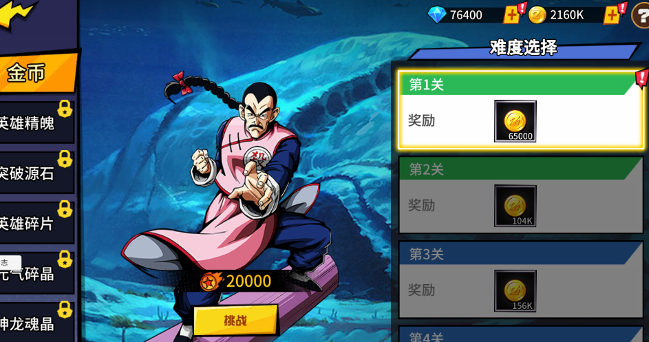 超次元大冒险新手指南 超次元大冒险新手指南