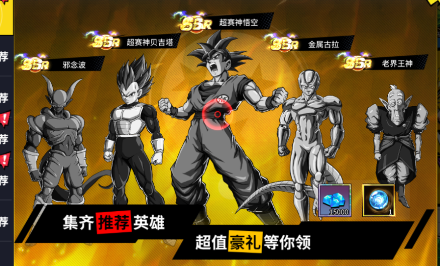 超次元大冒险新手指南 超次元大冒险新手指南