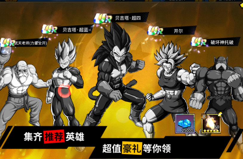 超次元大冒险新手指南 超次元大冒险新手指南