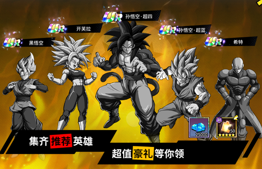 超次元大冒险新手指南 超次元大冒险新手指南