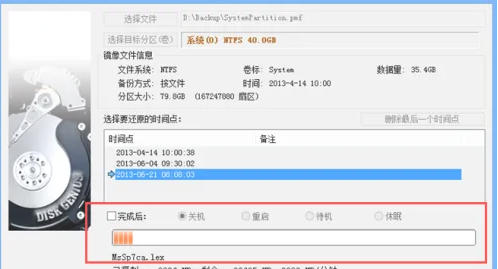 关于DiskGenius实现系统还原的详细步骤与方法介绍
关于DiskGenius实现系统还原的详细步骤与方法介绍