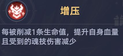 《斗罗大陆：猎魂世界》比比东传记最终BOSS魔龙详细攻略全解